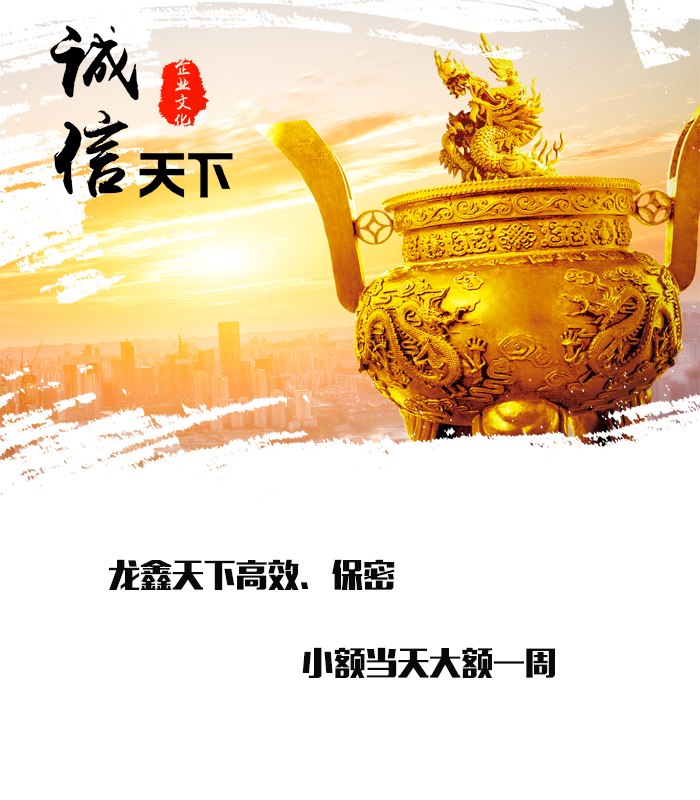 得荣要债公司